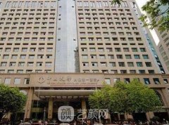 广州中山一院整形科怎么样？哪个医生好？附价目表~