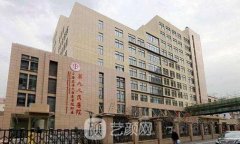 上海的整形医院排名前三有哪些？排行榜更新！