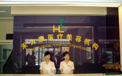 北京整形哪家好？整形机构排行榜公布+价目表