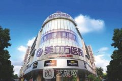 昆明美立方私密整形医院价格表查询|口碑案例在线展示