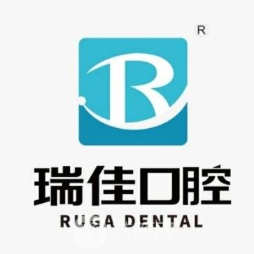 嘉兴优瑞佳口腔门诊部