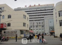 上海同济医院整容外科怎么样？医生推荐+口碑评价