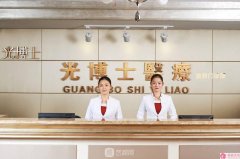 上海医美医院排名前三的有哪些？整形医院榜单火热出炉