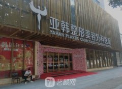 北京较好丰胸医院排名前三有哪些？隆胸机构名单汇总