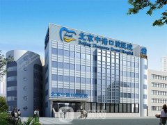 北京中诺口腔医院坑吗？靠谱吗？地址在哪？价格表更新