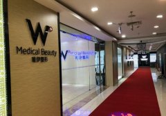广州唯伊整形口碑如何？是正规医院吗？地址在哪？