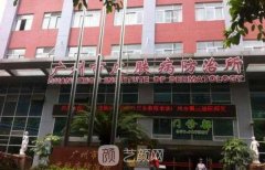广州皮防所是正规医院吗？哪个医生好？简介+价目表