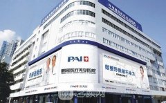深圳鹏爱秀琪医院整形技术怎么样？医院简介