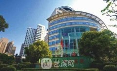 上海华山医院整形外科科室简介一览|价格表分享