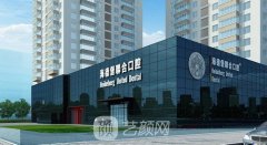 北京海德堡口腔医院靠谱吗？口碑好吗？附价目表