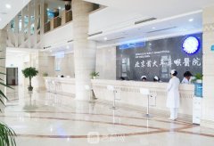 北京眼科医院前列的医院是哪家？正规靠谱机构盘点