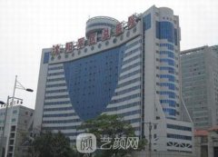 沈阳军区总医院整形外科院内专家都有哪些？