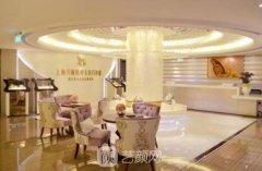 上海口碑较好的整形医院是哪家？做双眼皮整形机构推荐