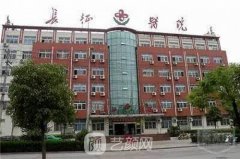 上海公立植发医院排名公布，热门植发医院名单汇总