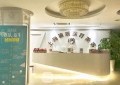 上海美容院排行榜排名靠前的品牌机构有哪些？附价目表