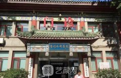 北京八大处隆胸价格表公布|隆胸果怎么样？案例分享