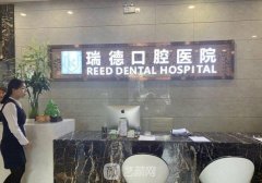 广州牙科医院哪家好？高水准口腔机构实力推荐2021