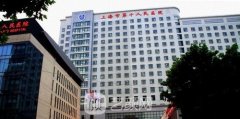 上海十大较好口腔公立医院有哪些？热门牙科机构推荐