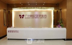 广州医美正规的医院哪家好？口碑整形机构实力推荐