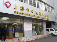 上海牙防所种植牙价格表|地址在哪里？技术怎么样？