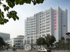 天津眼科医院眼部整形项目种类多吗？价格表2021