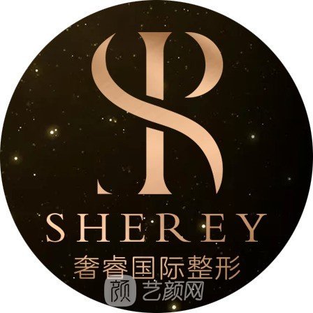 保定奢睿医疗美容门诊部