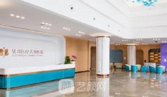 广州紫馨玻尿酸价格是多少？果怎么样？注射隆鼻案例