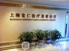 上海美容医院排名前十名|比较好的美容院排行榜单出炉