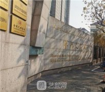 上海第九人民医院美容科价目表|专家简介+擅长项目