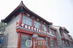 北京医科医疗美容医院正规吗？是八大处吗？技术怎么样？
