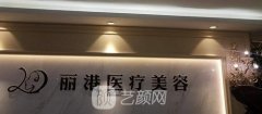 北京哪个美容医院好？热门整形机构排行榜+价目表