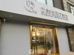 北京欧美瑞医疗美容医院正规吗？口碑好吗？价目表