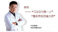 上海第九整形医院专家有哪些？实力医生名单推荐