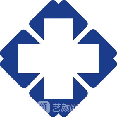 景洪新侨医院整形科