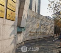 上海九院整形价目表2021|整形科专家有哪些？