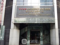 广州口腔医院排名前十公立机构有哪些？牙科哪家好？