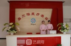 上海美容医院排名前十名有哪些？人气整形机构名单推荐