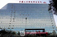北京301和协和医院哪个好？整形科实力大比拼~