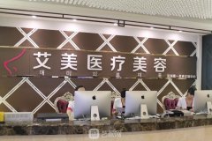 广州哪家整形医院技术好信誉好？正规整形机构实力推荐