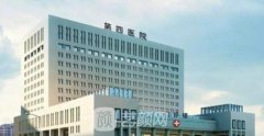 张家口市第四医院整形科项目价格表全新一览！