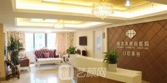长沙格莱美私密整形医院怎么样？附整形项目价格表2021