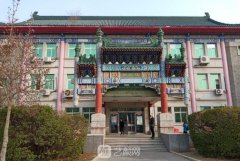 北京八大处医院是私立还是公立医院？口碑评价+案例