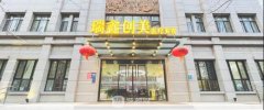 北京瑞鑫创美医疗美容医院怎么样？附皮肤科祛斑案例
