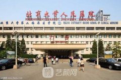 北京大学人民医院做双眼皮多少钱？果好吗？附案例