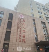上海九院热玛吉价格是多少？专家案例+收费标准