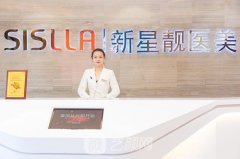 北京正规整形医院排名榜，排名前十整形机构有哪些？