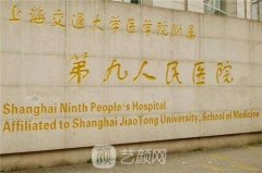 上海九院整鼻怎么样？整鼻子较好的医生有哪些？价目表
