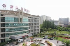 上海三甲牙科排名前十有哪些？哪家口腔医院好？