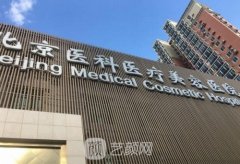 北京注射瘦腿应选八大处，注射瘦腿果图一览！