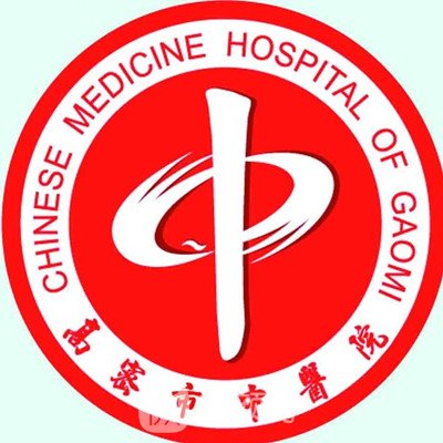 高密市中医院皮肤科